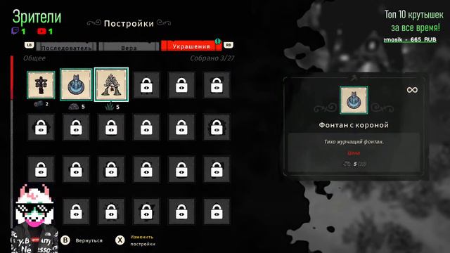 🎂"А угадайте у кого сегодня днюха?" Cult of the lamb Стрим🎂 смотреть онлайн