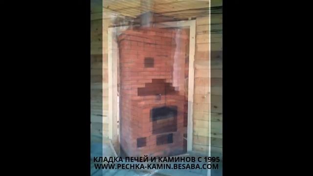 Вся правда о печах и каминах. Кладу печи и камины (Москва) смотреть онлайн
