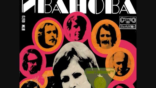 Мими Иванова - Моите думи смотреть онлайн