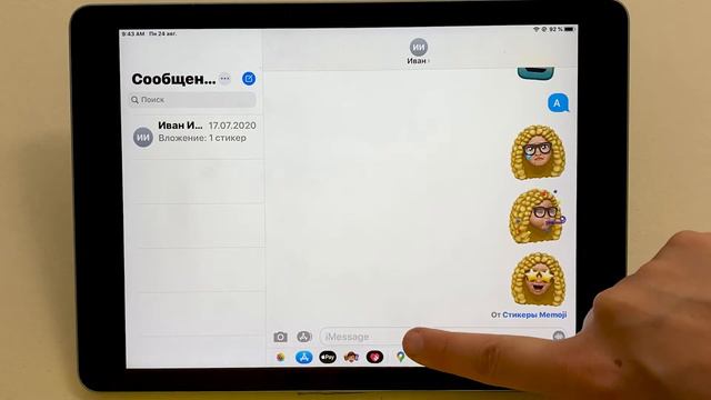 Lesson 14 - Video Apps Part 1 (Russian) Урок 14 - Видео приложения - Часть 1 (Русский) смотреть онлайн