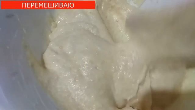 ПЕСОЧНОЕ ПИРОЖНОЕ С ТВОРОГОМ смотреть онлайн