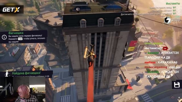 ДРЕЙК ИГРАЕТ В СИМУЛЯТОР КОЗЛА // goat simulator 3 смотреть онлайн