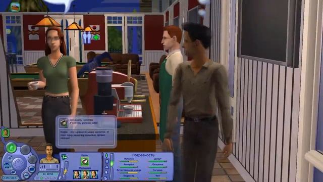 ОБЖИМАНЦЫ НА КУШЕТКЕ - История Винсента #4. (The Sims Life Stories)