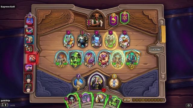 HearthStone. Поля сражений смотреть онлайн