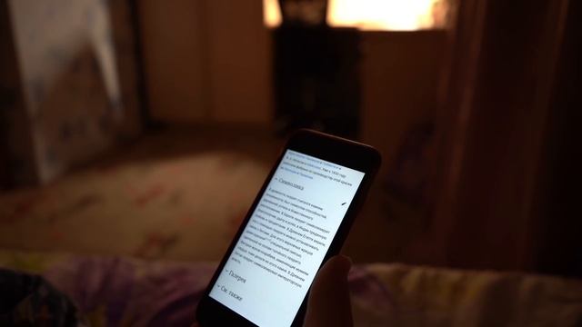Ужасные сны Насти! смотреть онлайн