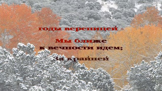 113 Ласточкой в неведомые дали смотреть онлайн