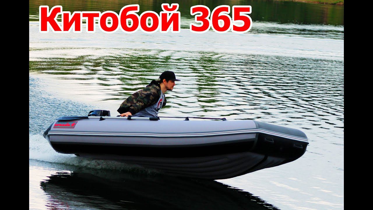 Zvezda Китобой 365 НДНД. Увеличенная версия. смотреть онлайн