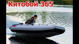 Zvezda Китобой 365 НДНД. Увеличенная версия.