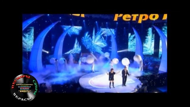 Верасы смотреть онлайн