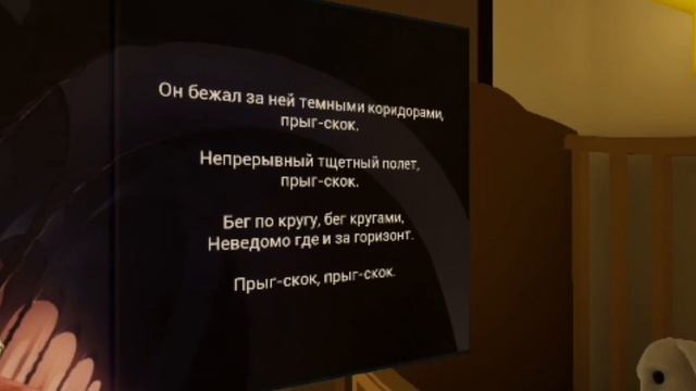 проходим мелкого а жëлтом скримби 1–3 ночи смотреть онлайн