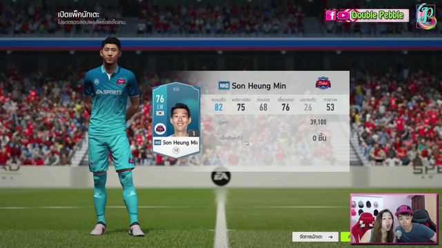 ~A Brand New Star Defender?~ Assorted Pack Opening 6 - FIFA ONLINE 4 смотреть онлайн