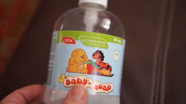 Влог#детское мыло фикс прайс#покупки пяторочке#пицца смотреть онлайн