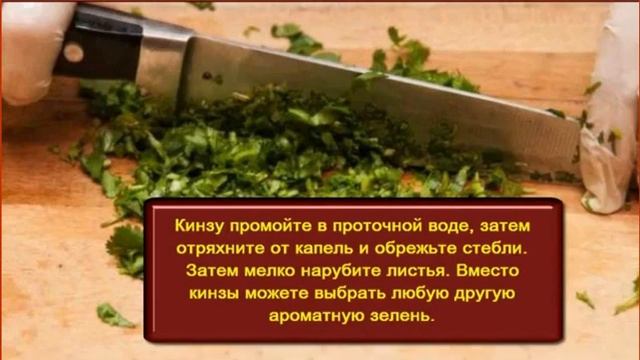 Грузинские салаты: 3 рецепта, которые поразят ваших гостей смотреть онлайн