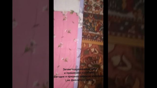 Летнее лёгкое односпальное одеяло.#рекомендации#шитье смотреть онлайн