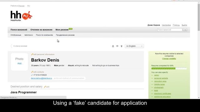 Talent Systems sourcing for Taleo: job posting and acquisition of applied candidates смотреть онлайн