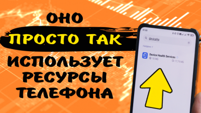 Обзоры изобретений и новости технологий