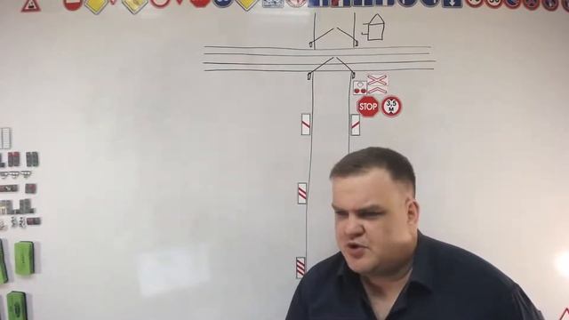 Тема 18: проезд ЖД переездов смотреть онлайн