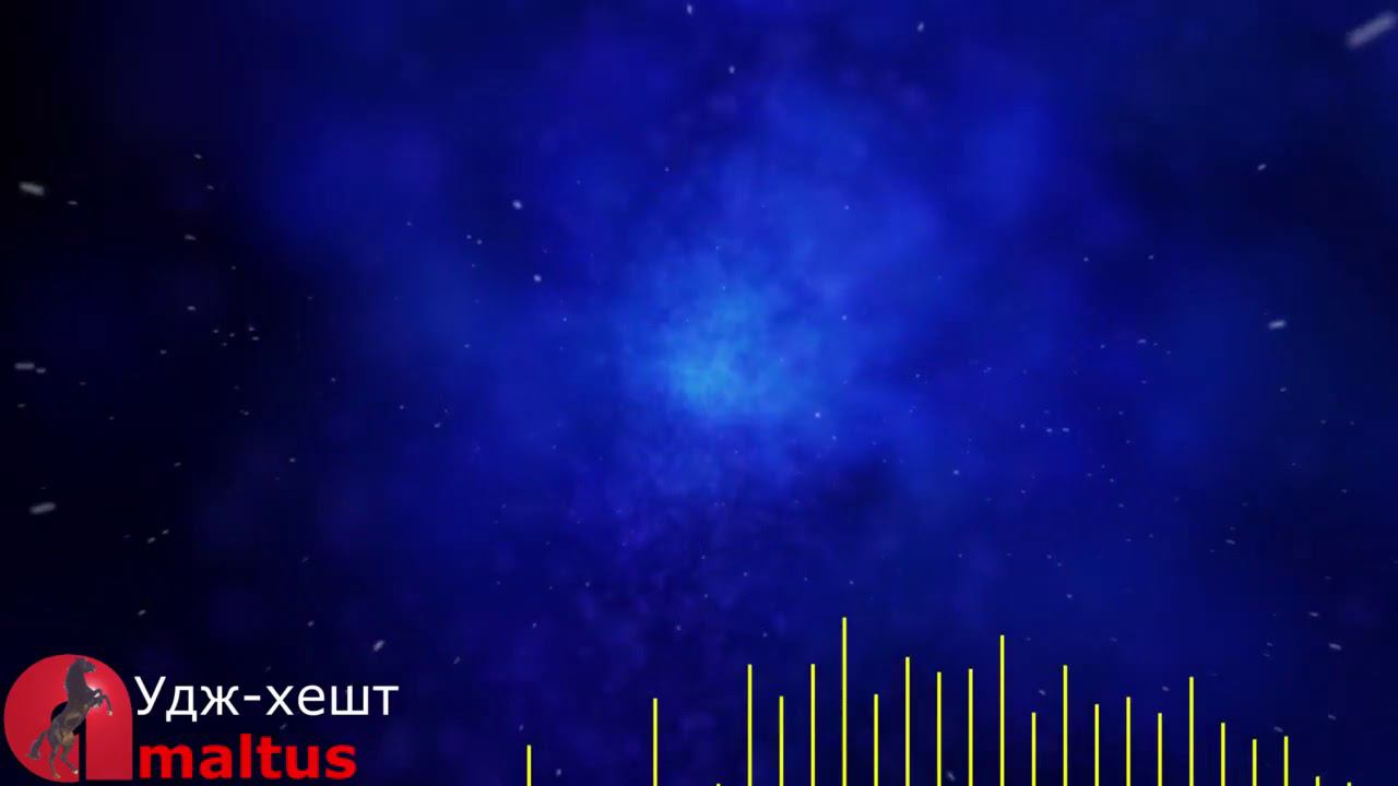 Удж-хешт смотреть онлайн