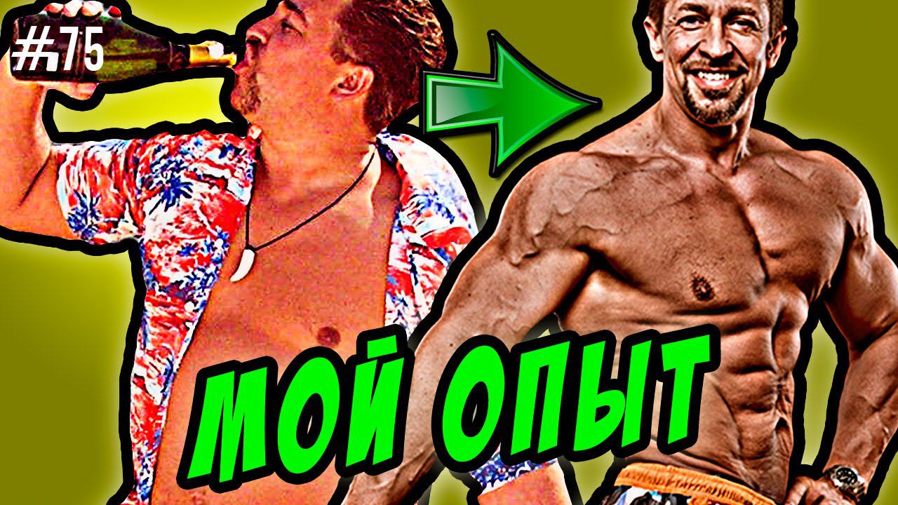 жизнь без алкоголя