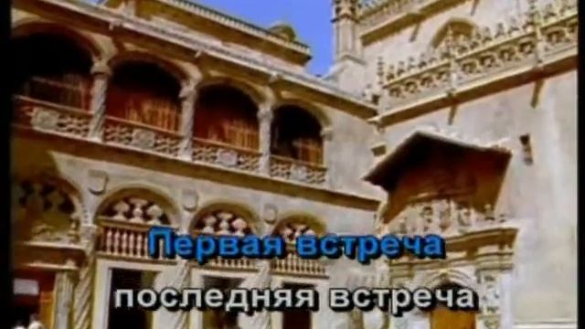 Караоке романс Утро туманное смотреть онлайн