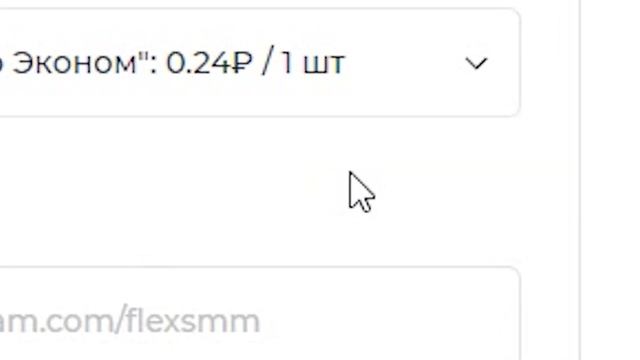 Как Накрутить ПОДПИСЧИКОВ В Инстаграме 2021: ЖИВЫХ, БЫСТРО и БЕЗ СПИСАНИЙ смотреть онлайн