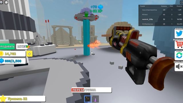 я все ВЗОРВАЛ!Destruction Simulator Roblox смотреть онлайн