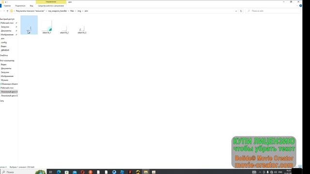 Как нужно установить прицел в NEXTER P (все Подромно)