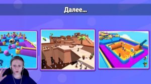 СТАМБЛ ГАЙС и Даник - Легендарный PASS в Stumble Guys и смешные моменты!