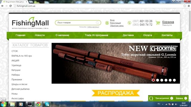 Лодка ПВХ: муки выбора смотреть онлайн