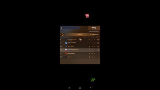 🔥Турнир "Время заложить бомбу"🤯. Сегодня будет потно🥵. Да победит сильнейший. смотреть онлайн