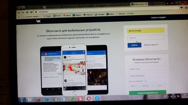 Новый стиль ВК полный отстой... смотреть онлайн