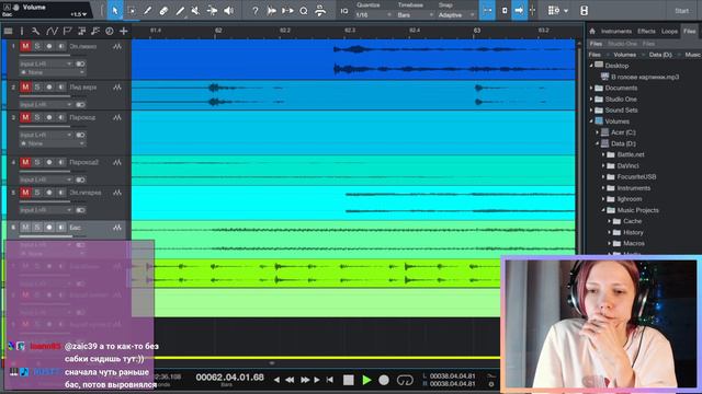 26.01.2022 - стрим на твиче. Работа над созданием аранжировки к песне "Нежность солнца" смотреть онлайн