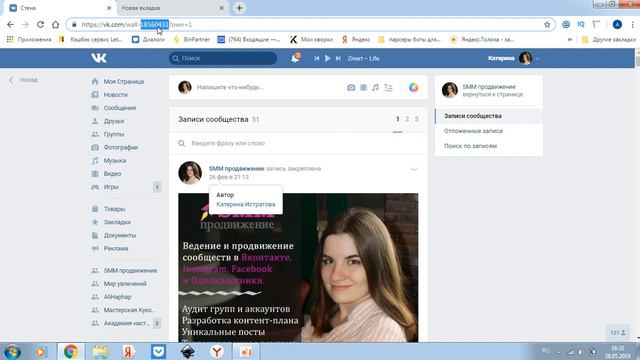 Wiki-разметка в паблике - это возможно? смотреть онлайн