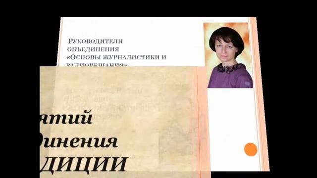 ОДОД ГБОУ школы № 530 смотреть онлайн