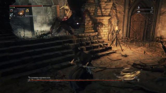 Стрим BloodBorne на PS4 pro #15 Боссы: Живые неудачи, Леди Мария смотреть онлайн
