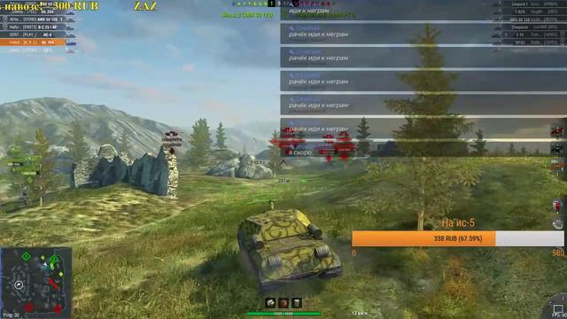 Путь до Объекта 268 с AlexeyWot37 в World of tanks blitz [-1UP-] (1 часть) смотреть онлайн