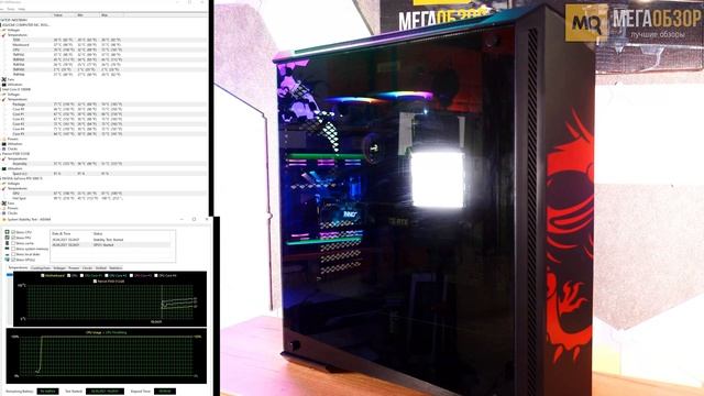 Тест AeroCool Mirage L240 с Intel Core i5-10600K в MSI MPG Gungnir 100D смотреть онлайн