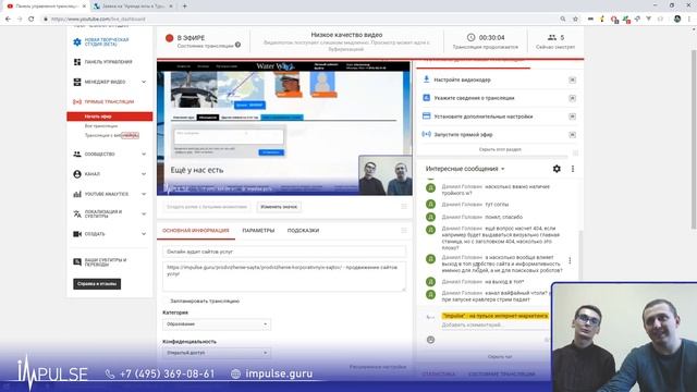Аудит сайтов: клининговая компания + услуги яхтинга смотреть онлайн