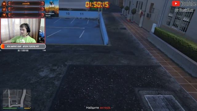 by PankRat - GTA 5 ► 30% пройдено, скоро уже половина #5 смотреть онлайн