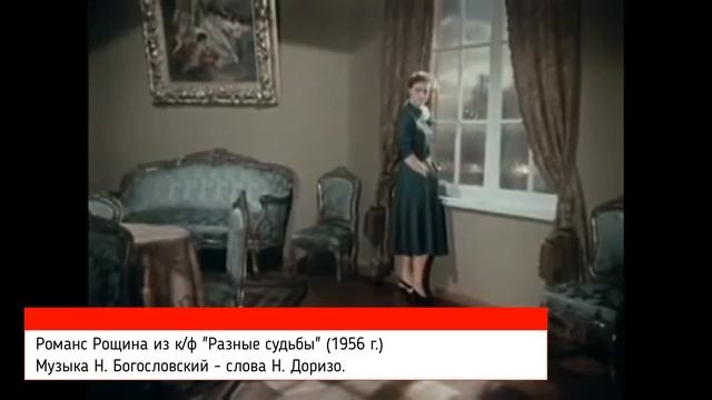 Я сочинил когда то песню (к 100-летию Н. Доризо) смотреть онлайн