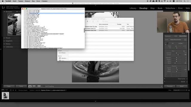 Как открыть Raw-файл с коррекциями Lightroom в Photoshop, Adobe Camera Raw (ACR). Вопрос/ответ