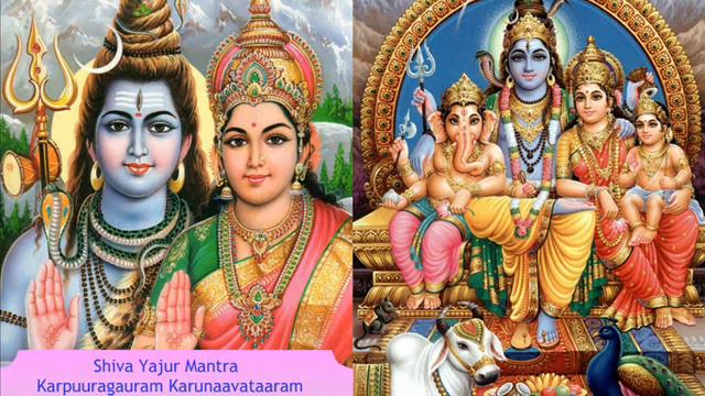 108 Times - Shiva Yajur Mantra (Karpuuragauram Karunaavataaram) смотреть онлайн