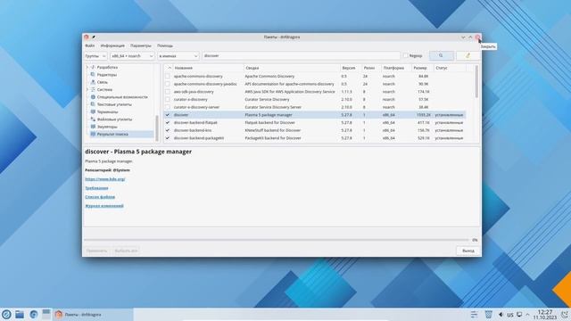 Установка программ в Роса ОС/Rosa Linux смотреть онлайн