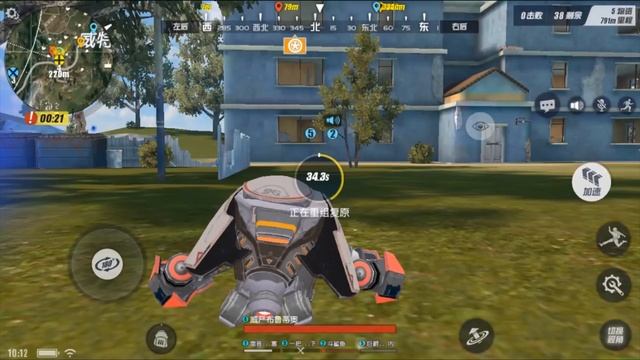 ОБНОВЛЕНИЕ В RULES OF SURVIVAL РОБОТ ДРОИД смотреть онлайн