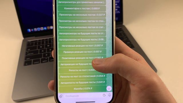 КАК НАКРУТИТЬ РЕАКЦИИ в TELEGRAM 2024 смотреть онлайн