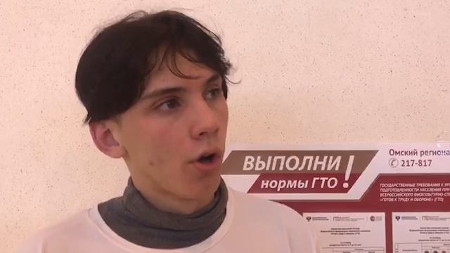 Сдача нормативов ГТО смотреть онлайн