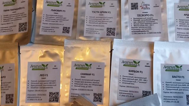 Семена томатов от компании "Добрые семена" смотреть онлайн