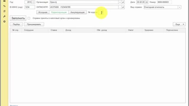 Сделай Себя Лучше