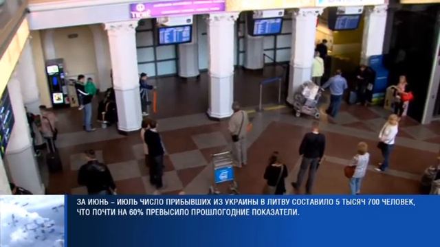 ПБК: "Литовское время" 2017 08 17 смотреть онлайн