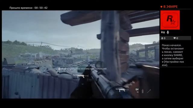 Прямой показ PS4 от vitya-1 смотреть онлайн